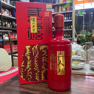 瀘州老窖52度濃香型白酒 純釀釀造 商務(wù)宴請(qǐng) 送禮 口糧酒 52度 1000mL 1瓶 2015年三人炫羊