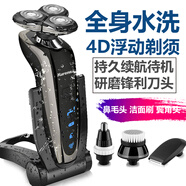 酷人（Kuren） 剃須刀電動(dòng)三刀頭刮胡刀男士刀頭水洗剃胡刀充電式胡須刀長(zhǎng)效續(xù)航節(jié)日禮物送男友送老公 便攜裝