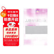 人壽與健康保險