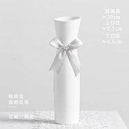 迷.妝北歐陶瓷花瓶簡約現(xiàn)代家居裝飾品客廳餐廳花藝擺件水培花器花插瓶 蝴蝴結(jié)旗袍花瓶