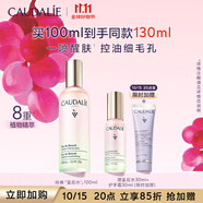 歐緹麗皇后水噴霧100ML保濕緊致細致毛孔醒膚精華水爽膚水 生日禮物