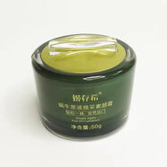 姬存希睡眠面膜蝸牛原液免洗面膜80g深層補(bǔ)水保濕細(xì)水潤舒緩肌膚 姬存希素顏霜