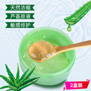 旎曜柔蘆薈膠100%韓國ALOEVERA補水抗痘印舒緩肌膚收縮毛孔蘆薈凝膠 2盒復購裝