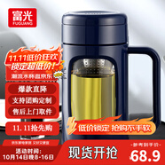 富光格韻辦公玻璃杯帶把手防摔男士茶水分離泡茶杯子家用大容量水杯 藍色 700ml