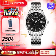 西鐵城（CITIZEN）手表 機(jī)械表男表不銹鋼表帶商務(wù)休閑時(shí)尚男士腕表日期顯示 NJ0080-50E