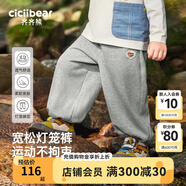 齊齊熊（ciciibear）男童衛褲春秋款兒童褲子寶寶束腳褲運動(dòng)燈籠褲新款 碳灰色 80