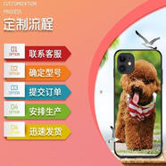 伊言適用樂(lè )視Letv x500手機殼Letv L18手機套樂(lè )視x500pro保護套熊貓軟殼 來(lái)圖定制的 其他