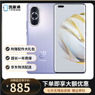 華為 HUAWEI nova10  / 10pro 前置6000萬超廣角 鴻蒙OS2系統(tǒng) 二手手機(jī) 普羅旺斯【nova10pro】 8GB+ 128GB【贈3c快充】 99新