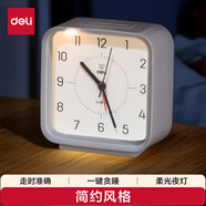 得力兒童節(jié)禮物方形簡約指針鬧鐘柔光夜燈臺式時尚座鐘起床神器 開學(xué)升學(xué)季必備禮物 白色8851開學(xué)禮物