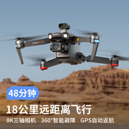 拓藍者三軸無刷GPS折疊防抖無人機 光流鏡頭避障遙控飛機高清長續(xù)航 黑色長續(xù)航-攝像-避障版 雙電版