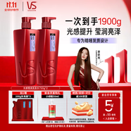 沙宣洗發(fā)水光感瑩潤洗發(fā)水男士女士通用750g*2光感大紅瓶洗發(fā)露膏