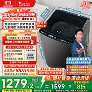 小天鵝（LittleSwan）波輪洗衣機(jī)全自動(dòng) 水魔方防纏繞 【TB100-M3610DT】無孔內(nèi)桶 10公斤 家電補(bǔ)貼20% 以舊換新