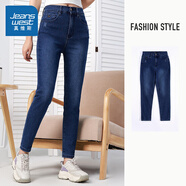 真維斯春秋款女時(shí)尚修身小腳彈力經(jīng)典牛仔褲 LG 深藍色8530 25