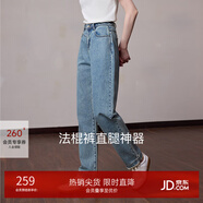 MSLAN摩登丹寧|24秋新款復古九分牛仔褲做舊磨毛邊顯瘦直筒法棍褲 古藍灰 M