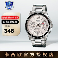 卡西歐（CASIO）手表考試專(zhuān)用mtp1374石英表電子表商務(wù)指針男表學(xué)生正品新年禮物 MTP-1374D-7A