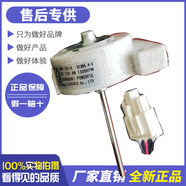 美菱冰箱主板B1385  BCD-568WPBDBCD-568WPCF控制板電腦板變頻板 冷凍風(fēng)機(jī)