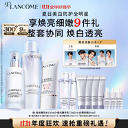 蘭蔻小白管30ml+極光水150ml+極光乳液75ml套裝禮物生日禮盒送女友