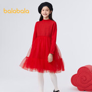 巴拉巴拉女童過(guò)年連衣裙中大童公主裙洋氣春裝毛織拼接蓬蓬裙202123111010