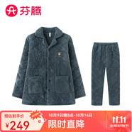 芬騰 夾棉睡衣男珊瑚絨三層加厚冬季新品開衫秋冬天保暖家居服套裝 C款-孔雀藍 M