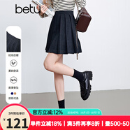 百圖betu女裝2025春季新款半身裙時(shí)尚學(xué)院風(fēng)顯瘦百褶裙裙子女2501T52 寶蘭 S