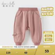 戴維貝拉（DAVE＆BELLA）兒童休閑長(zhǎng)褲加絨女童大屁屁褲男寶寶束腳褲秋冬新款童褲小童褲子 橡皮粉【現(xiàn)貨】 110 cm（建議身高100-110cm）