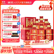 國窖1573【年份酒】濃香型高度白酒 過(guò)節送禮 自飲 收藏擺柜 結婚商務(wù)宴請 60度 500mL 6瓶 09年紅瓷瓶整箱