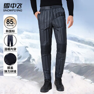 雪中飛男士羽絨褲秋冬時(shí)尚休閑鴨絨內穿中老年加厚膝蓋極寒羽絨褲子
