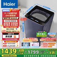海爾（Haier）波輪洗衣機(jī)全自動(dòng)10KG家用手搓洗2.0防纏繞XQB100-BSE30D3直驅(qū)變頻一級(jí)能效京東自營(yíng)家電國(guó)家補(bǔ)貼