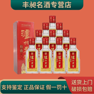 瀘州老窖 濃香型高度白酒 52度 50mL 10瓶 特曲小酒2019年產(chǎn)