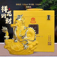 糧樂滋山西汾陽杏花鎮(zhèn)清香型53度糧食白酒生肖龍禮盒送禮擺件酒1.5L三斤 53度 1500mL 1瓶 金黃色祥龍納財(cái)