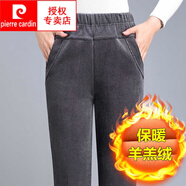 皮爾卡丹（pierre cardin）加絨直筒褲新款秋冬季燈芯絨媽ma褲高腰中年女褲條絨休閑長褲子 灰色【加絨羊羔絨】燈芯絨 M 建議80-100斤