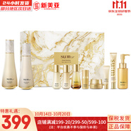 蘇秘37°（Su:m37°）套裝呼吸37驚喜水分水乳霜時光能量套盒女護膚品禮盒孕婦禮物 鎏金羅馬水乳霜精華10件套