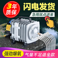 優(yōu)之星魚池增氧泵大功率增氧機(jī)賣魚海鮮缸烤鴨氧氣泵打氧水產(chǎn)養(yǎng)殖充氧泵 ACO-012A氣泵 390W【 全套配件 】