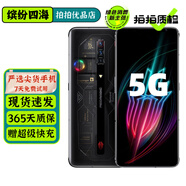 努比亞 nubia 紅魔6Pro 6sPro 驍龍888 165Hz刷新率 雙模5G游戲電競二手手機 【紅魔6sPro】氘鋒透明版 16G+256G 95新