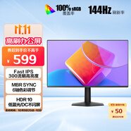 AOC 27英寸 新一代高刷護眼辦公屏 IPS HDR 6軸調(diào)色 每臺出廠校色 低藍光不閃 電腦顯示器 27G51F