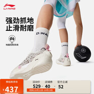 李寧韋德全城13丨籃球專(zhuān)業(yè)比賽鞋男鞋潮流百搭低幫運動(dòng)鞋ABAV001