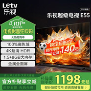 樂(lè)視TV（Letv）55英寸超級(jí)電視【電視機(jī)排行前十名】 液晶4K超高清 智能語(yǔ)音網(wǎng)絡(luò)投屏 家用客廳酒店監(jiān)控顯示屏 55英寸 E55【1.5+8GB】 網(wǎng)絡(luò)版