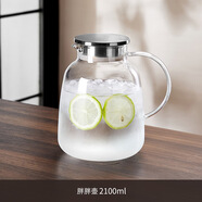 青蘋(píng)果（QINGPINGGUO）家用涼水壺高硼硅玻璃冷水壺大容量水壺水 2100ml 【3.0加厚】胖胖壺【304鋼蓋】 1L以上