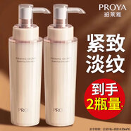 珀萊雅（PROYA）乳液緊致抗皺提拉淡紋補(bǔ)水保濕護(hù)膚品水乳官網(wǎng)旗艦款 緊致肌密精華乳 120ml