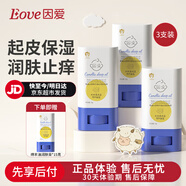 因愛兒童綿羊油棒止癢膏皮膚干裂燥保濕滋潤嬰兒潤膚身體乳面霜護手霜 【性價比】綿羊油潤膚膏棒60克