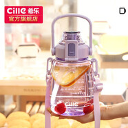 希樂(lè )大肚杯塑料杯大容量水杯男女兒童學(xué)生可愛(ài)背帶tritan材質(zhì)杯子1.1L