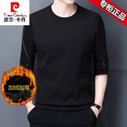 皮爾卡丹品牌男舒適親膚圓領(lǐng)長(zhǎng)袖t恤男士衛(wèi)衣男秋冬裝上衣體恤潮流打底衫 7729【款】黑色 加絨 L 170建議120-135斤