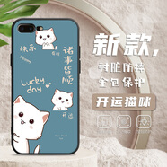 鴻獅 蘋(píng)果7p/8plus手機殼女款輕薄硅膠適用iPhone8p/7plus保護套全包邊磨砂軟殼簡(jiǎn)約龍年新款新年殼 開(kāi)運小貓咪 蘋(píng)果7p/8p【含指環(huán)扣】