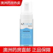 澳洲藥房直郵 Ego意高AZCLEAR杜鵑花酸壬二酸20%祛痘凝膠清痘淡化痘印粉刺痤瘡去黑頭收縮毛孔 泡沫清潔洗面奶150ml