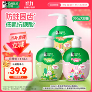 DARLIE好來(原黑人)按壓式兒童牙膏套裝2-3-6-12歲混合口味360g防蛀含氟