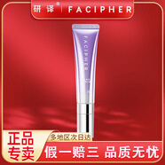研譯唇蜜唇部精華磨砂膏保濕修護持久滋潤補水唇膏護理去死皮淡唇紋 1支裝【假一罰十】
