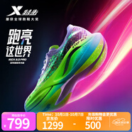 特步（XTEP）160X3.0PRO跑鞋男中國馬拉松跑記錄同款碳板長(cháng)跑耐磨緩震競訓鞋女 新白色/極光綠/黑-男 39