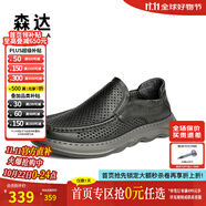 森達(dá)休閑皮鞋男2025夏新商場(chǎng)同款打孔透氣舒適皮鞋1WS02BM5 黑色 39