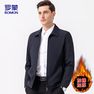 羅蒙外套男士冬季加棉商務(wù)翻領(lǐng)行政夾克上衣干部廳局風(fēng)爸爸裝i8藏XL