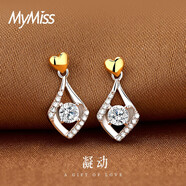 MyMiss水滴銀耳釘女生日情人節(jié)禮物送女朋友時(shí)尚氣質(zhì)耳飾品結(jié)婚紀(jì)念日 凝動(dòng)耳釘銀色
